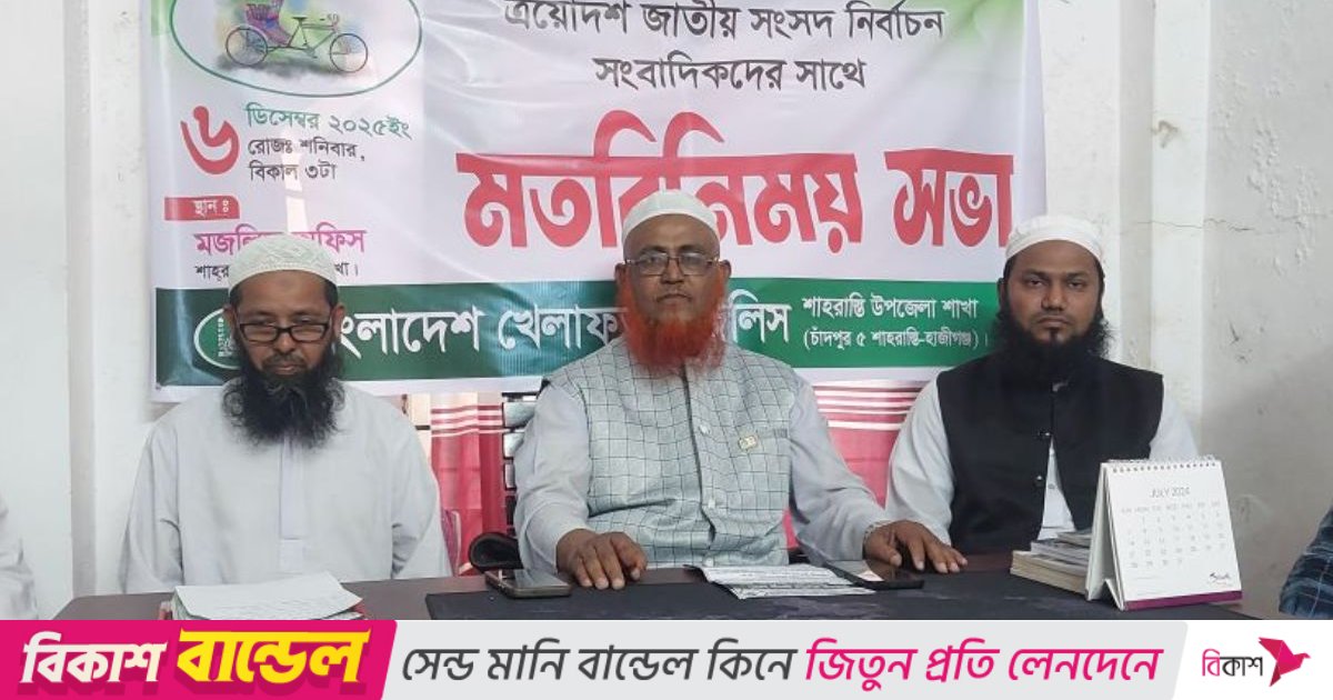 ‘মুসলমানরা ইমানি চেতনার মধ্যে থাকলে আমি জয়লাভ করব’