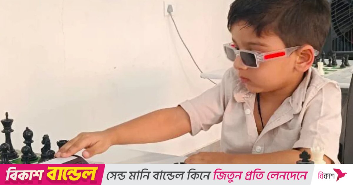 ৩ বছর বয়সে দাবার ইতিহাসে বিশ্বরেকর্ড ভারতীয় শিশুর