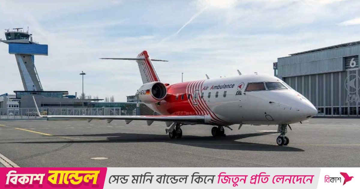 এবার খালেদা জিয়ার জন্য জার্মানির এয়ার অ্যাম্বুলেন্স ভাড়া করেছে কাতার সরকার
