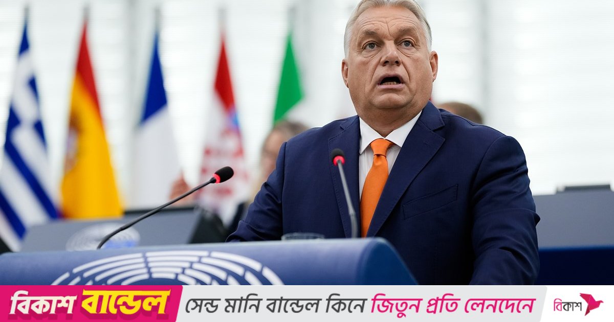 ২০৩০ সালের মধ্যে রাশিয়ার সঙ্গে যুদ্ধের পরিকল্পনা করছে ইইউ: হাঙ্গেরি