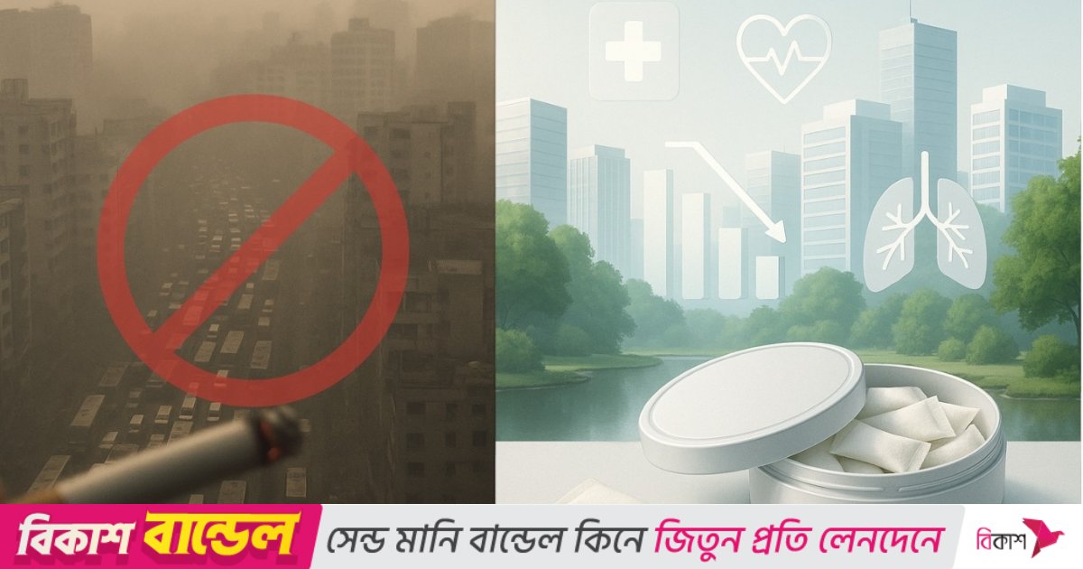 বাংলাদেশে স্বাস্থ্যঝুঁকি কমাতে আধুনিক কৌশল হতে পারে গেম-চেঞ্জার 