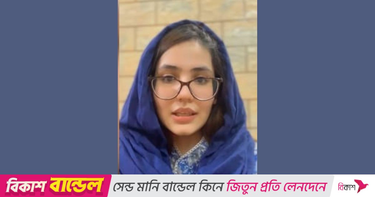 ভারতে দ্বিতীয় বিয়ের প্রস্তুতি স্বামীর, মোদি কাছে ভিডিওতে অভিযোগ পাকিস্তানি স্ত্রীর