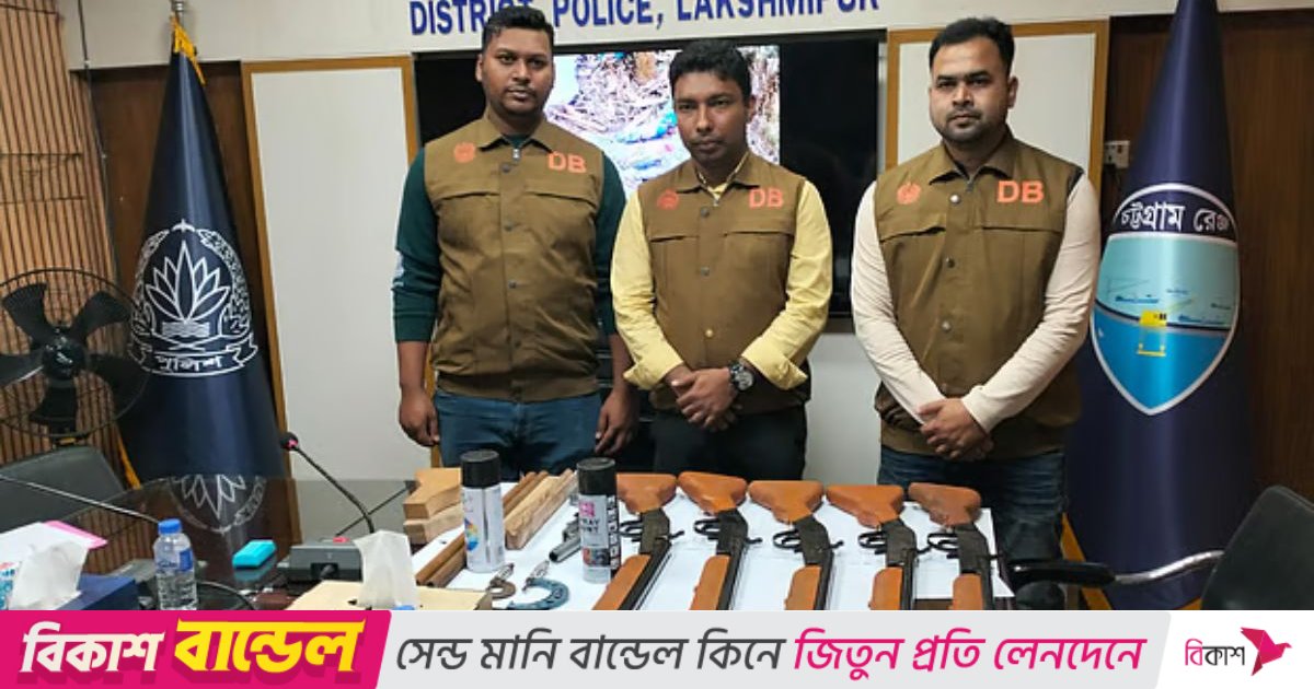 লক্ষ্মীপুরে কবরস্থান থেকে ৬টি আগ্নেয়াস্ত্র উদ্ধার  