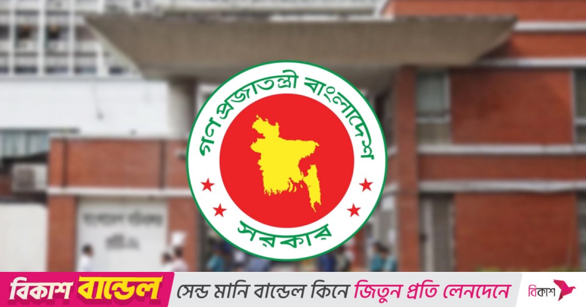 টানা ৩ দিনের ছুটি পাচ্ছেন সরকারি চাকরিজীবীরা