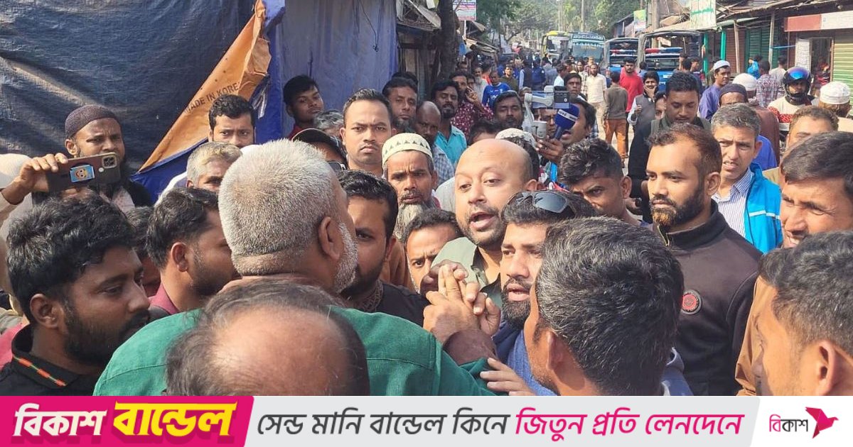 নিজ নির্বাচনী এলাকায় তোপের মুখে এবি পার্টির ফুয়াদ, ভুয়া ভুয়া স্লোগান