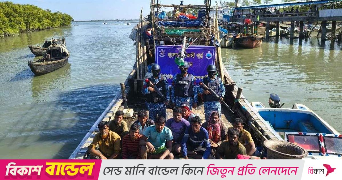 মহেশখালীতে গভীর সমুদ্রে ডাকাতের কবলে পড়া ১১ জেলে উদ্ধার 