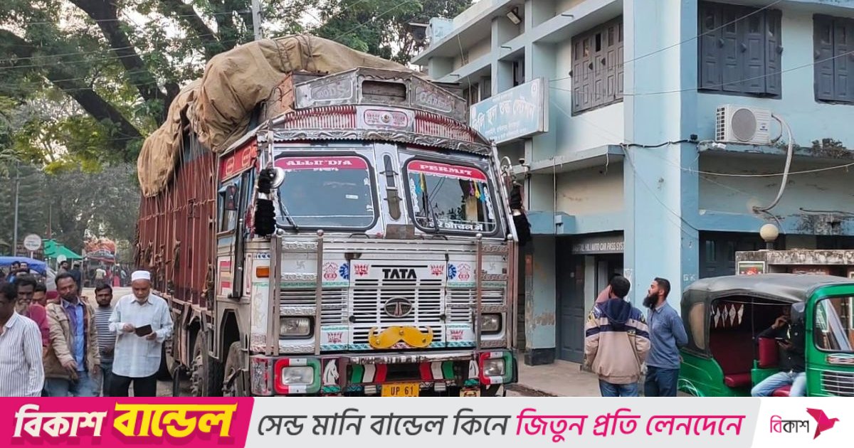 ভারতীয় পেঁয়াজের আমদানি শুরু, কেজিতে কমলো ৩০ টাকা