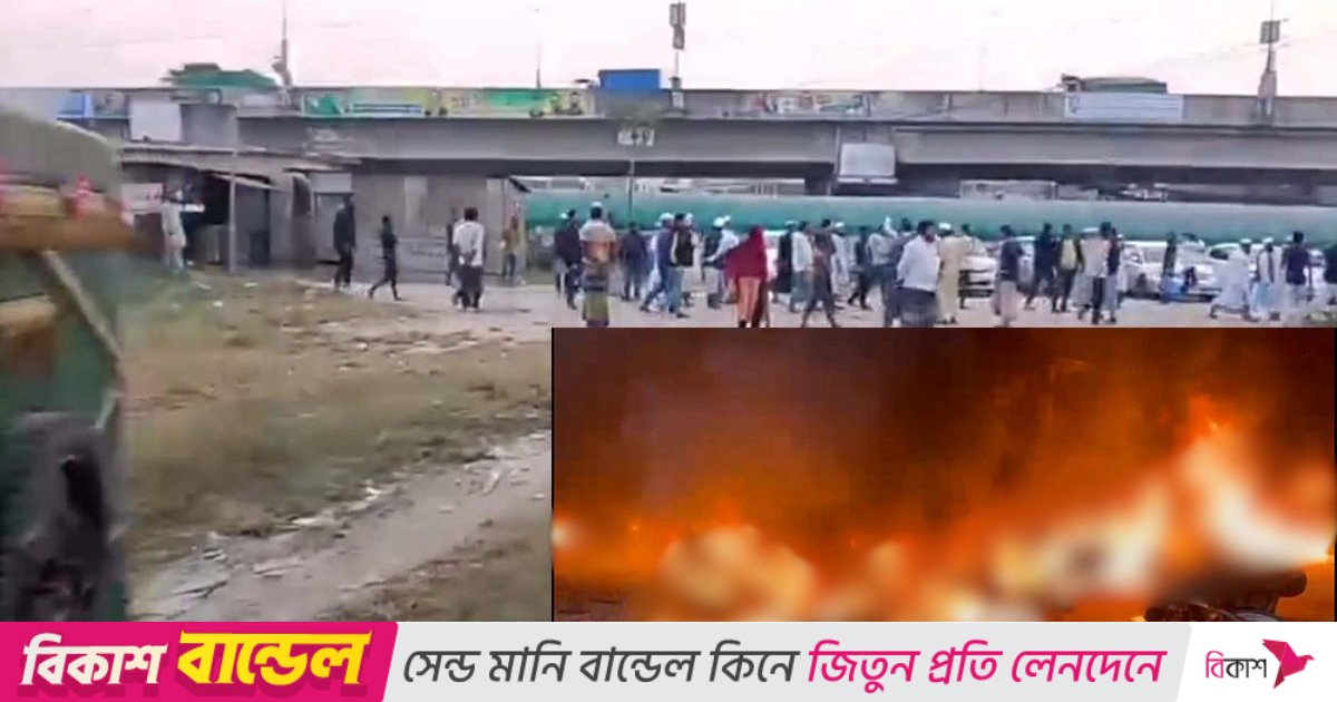 গাজীপুরে বিএনপির দুই পক্ষের সংঘর্ষ, ভাঙচুর-অগ্নিসংযোগ
