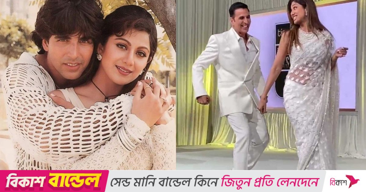 পরিবারের কঠিন শর্তেই ভেঙেছিল অক্ষয়-শিল্পার প্রেম