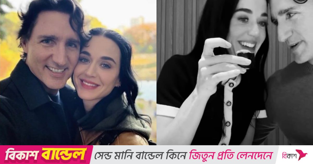 জাস্টিন ট্রুডো-কেটি পেরির ঘনিষ্ঠ ছবি প্রকাশ, নেটমাধ্যমে শোরগোল