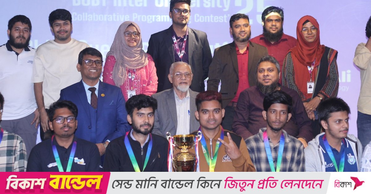 বিইউবিটি’তে শেষ হলো আন্তঃবিশ্ববিদ্যালয় প্রোগ্রামিং প্রতিযোগিতা