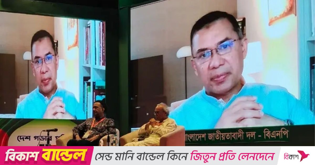 ক্ষমতায় গেলে দুর্নীতির লাগাম টেনে ধরবে বিএনপি: তারেক রহমান