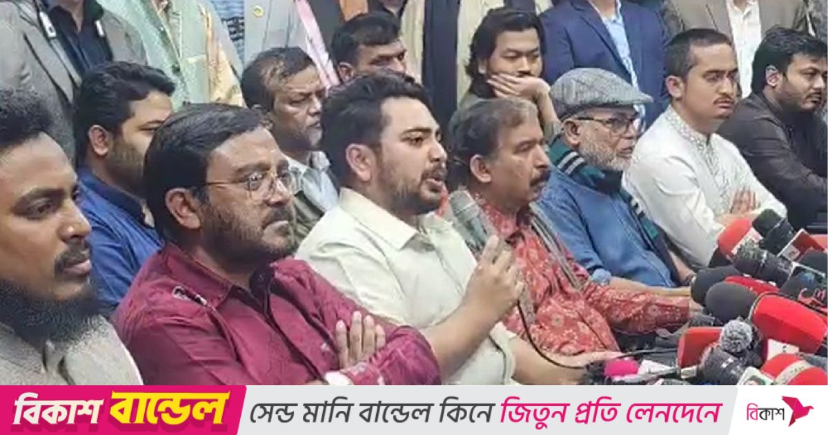 এনসিপিসহ তিন দলের নতুন রাজনৈতিক মঞ্চ ‘গণতান্ত্রিক সংস্কার জোট’