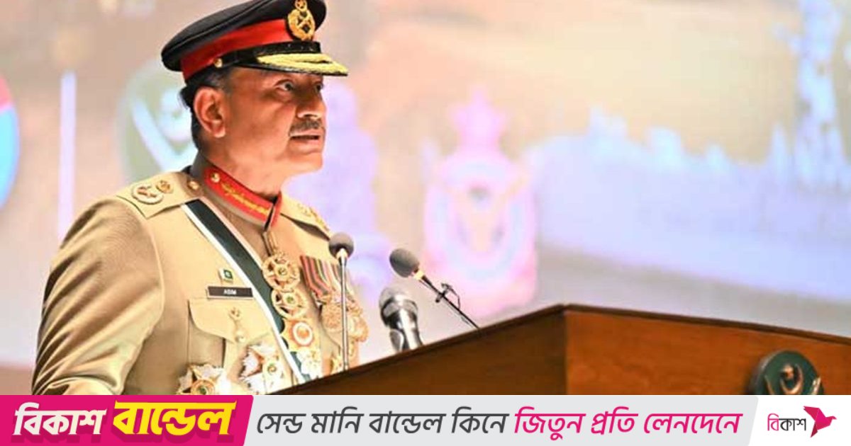 পরেরবার আরও কঠোর জবাব দেওয়া হবে, ভারতকে হুঁশিয়ারি ফিল্ড মার্শালের