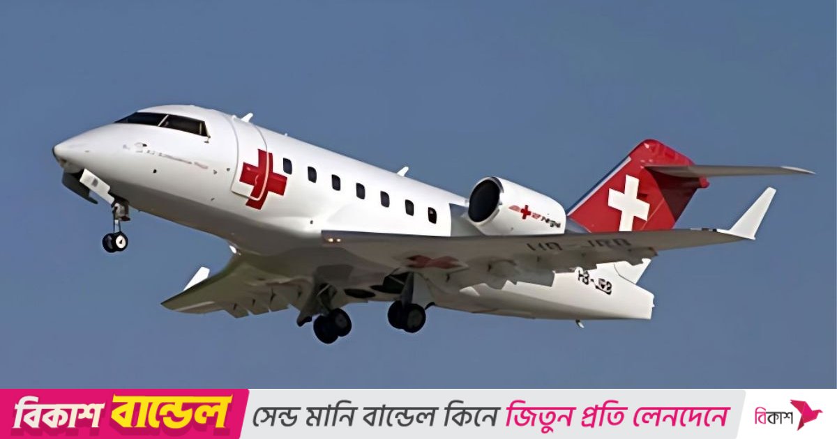 খালেদা জিয়াকে লন্ডন নিতে মঙ্গলবার ঢাকায় আসছে না এয়ার অ্যাম্বুলেন্স