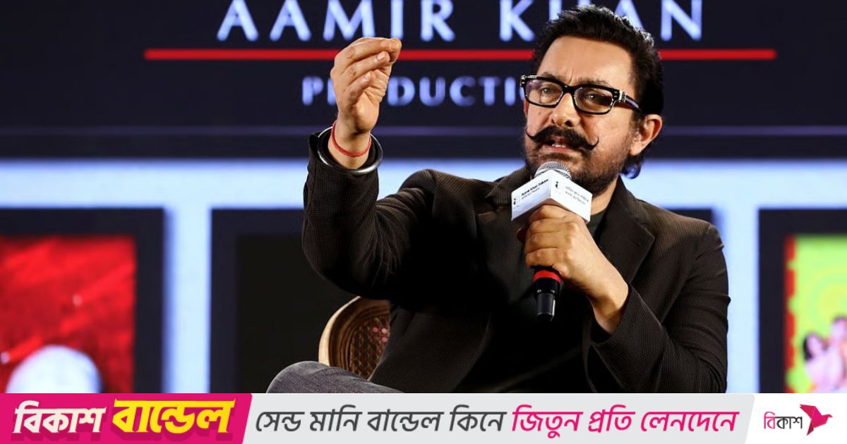 কখনো ভাবিনি জীবনে এমন কাউকে পাব: আমির খান