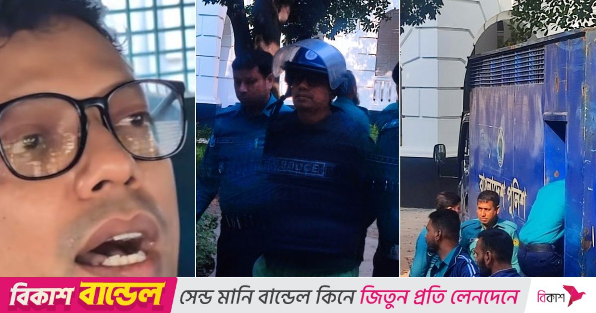 এবার জাতীয় সংগীত গাইতে গাইতে প্রিজনভ্যানে ট্রাইব্যুনাল ছাড়লেন পলক