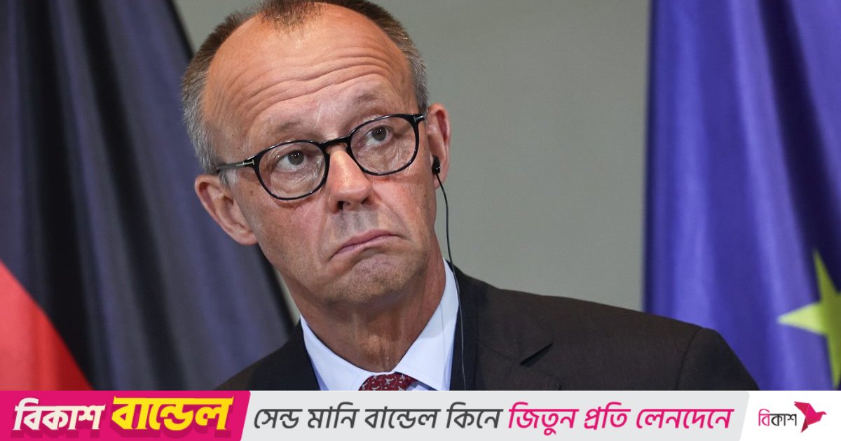 জার্মানির ৭০% নাগরিক মার্জের সরকারের প্রতি অসন্তুষ্ট: জরিপ