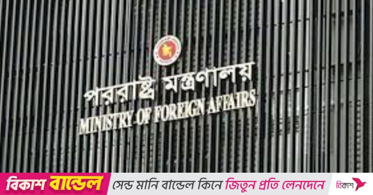 বাংলাদেশিরা কুয়ালালামপুর-হ্যানয়-ব্যাংককে করতে পারবে রোমানিয়ার ভিসা আবেদন