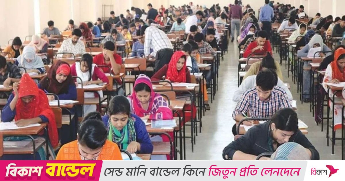 মেডিক্যাল ভর্তি পরীক্ষা: ১২ ডিসেম্বর পর্যন্ত সব কোচিং সেন্টার বন্ধ