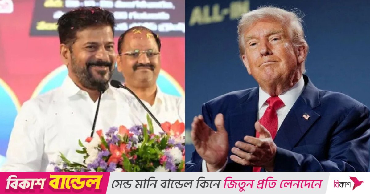 ভারতে ট্রাম্পের নামে সড়ক, তীব্র বিরোধিতা বিজেপির