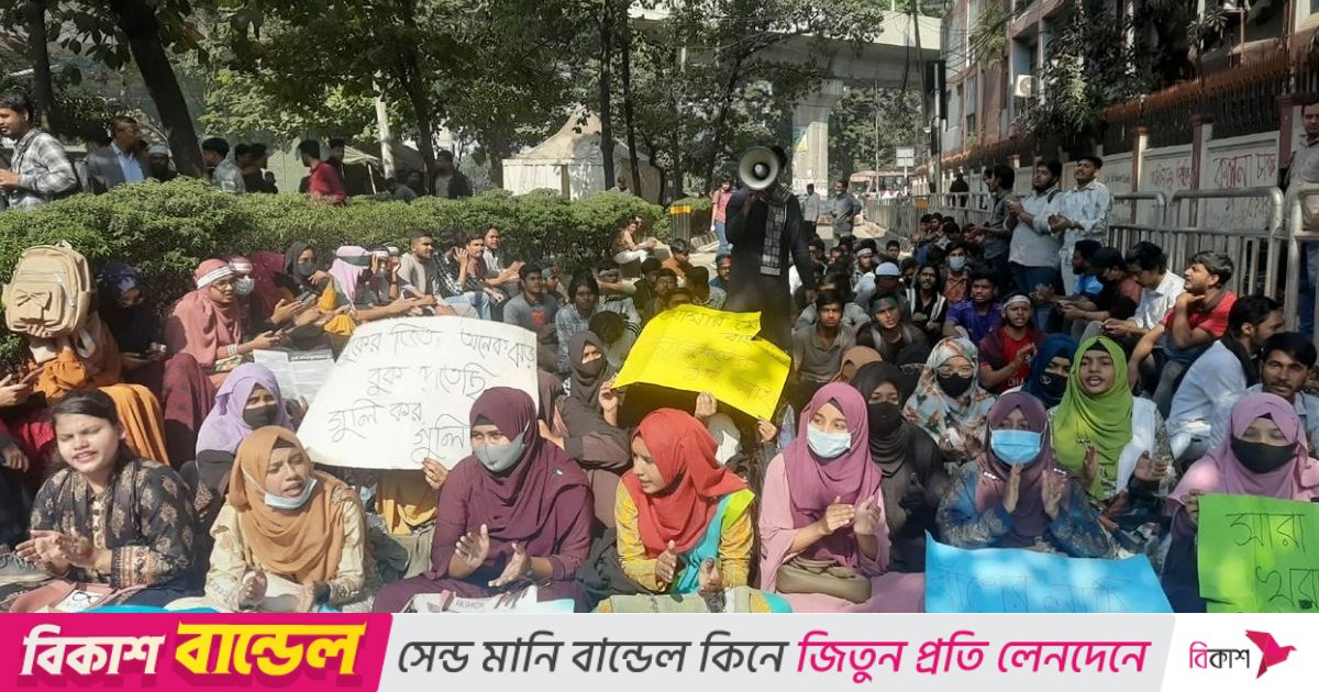 দাবি পূরণ না হলে আন্দোলন চালিয়ে যাওয়ার হুঁশিয়ারি সাত কলেজের শিক্ষার্থীদের