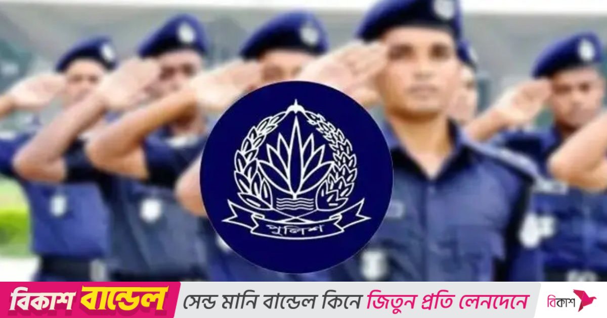 পুলিশের ঊর্ধ্বতন কর্মকর্তাকে বদলি, কেএমপিতে নতুন কমিশনার