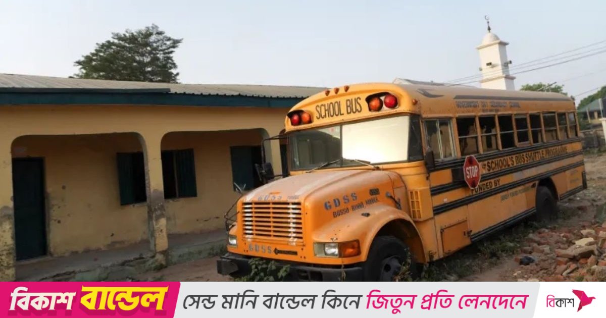 নাইজেরিয়ায় অপহৃত ১০০ স্কুলশিক্ষার্থী উদ্ধার