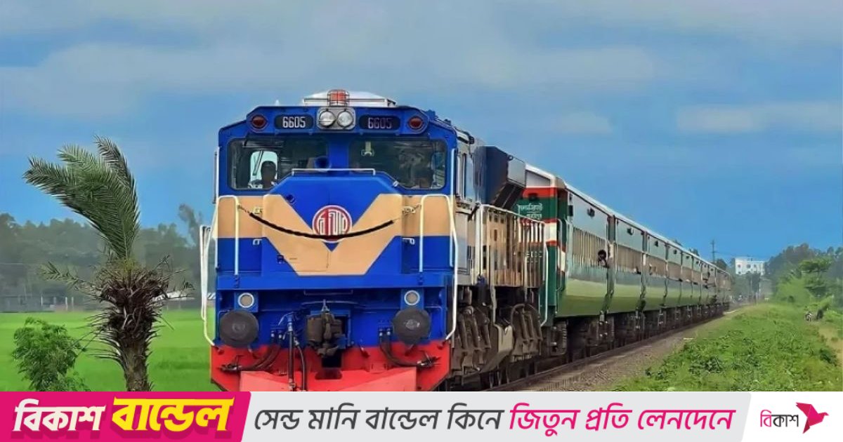 ঢাকা-চট্টগ্রামসহ ছয় রুটে ট্রেনের ভাড়া সর্বোচ্চ ২২৬ টাকা বাড়ছে