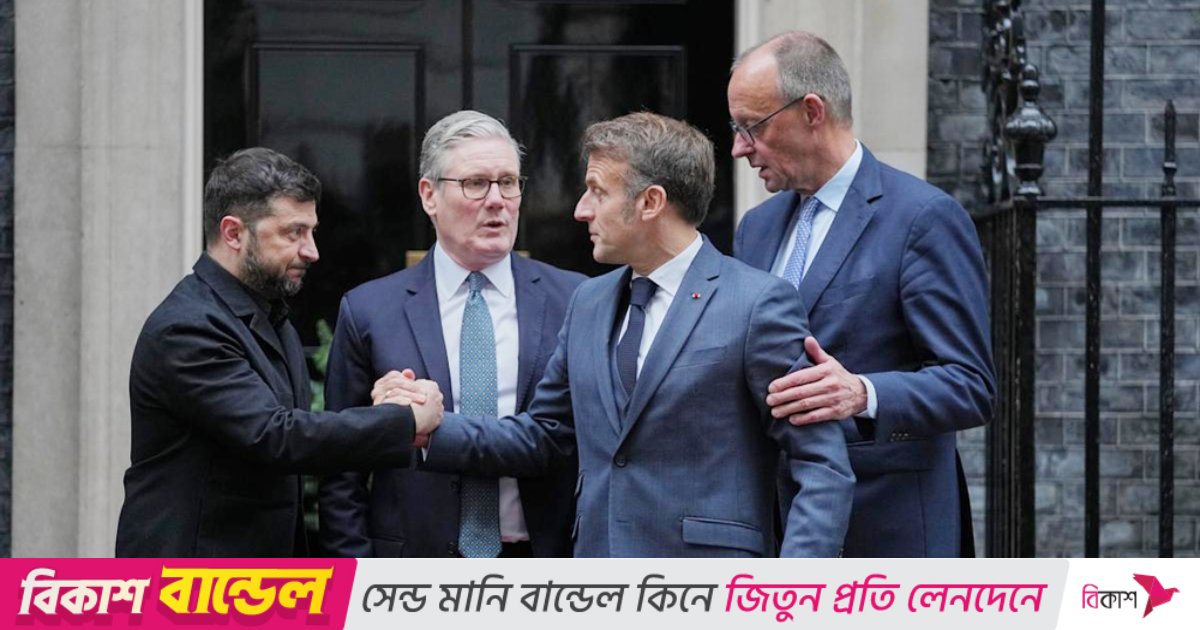 ইউরোপে জব্দ করা রুশ সম্পদ ইউক্রেনকে দিতে আলোচনায় অগ্রগতি, শিগগিরই চুক্তি