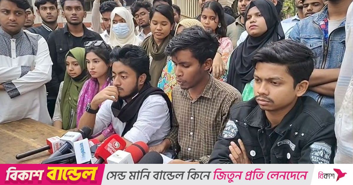 সাময়িক স্থগিত সাত কলেজের শিক্ষার্থীদের আন্দোলন