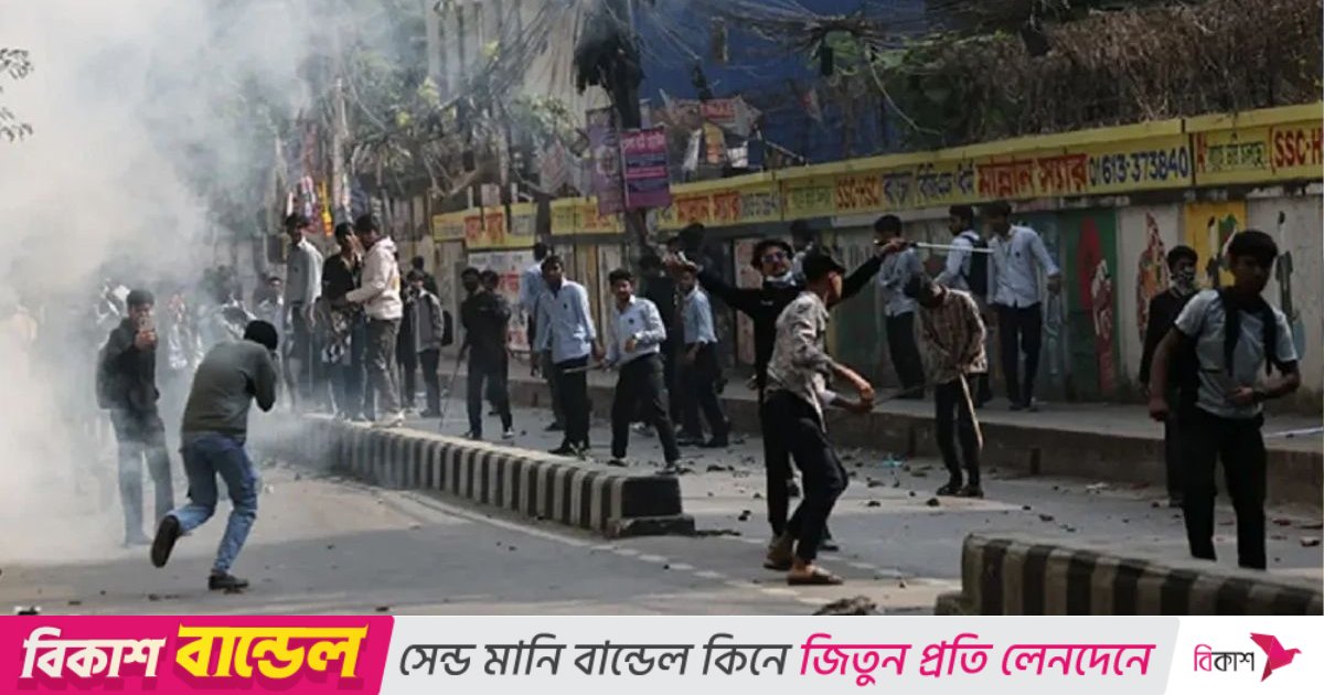 আবারও ঢাকা ও আইডিয়াল কলেজের শিক্ষার্থীদের মধ্যে সংঘর্ষ, আহত ৭ পুলিশ সদস্য