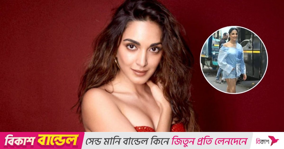 মা হওয়ার পর শুটিংয়ে ফিরলেন কিয়ারা