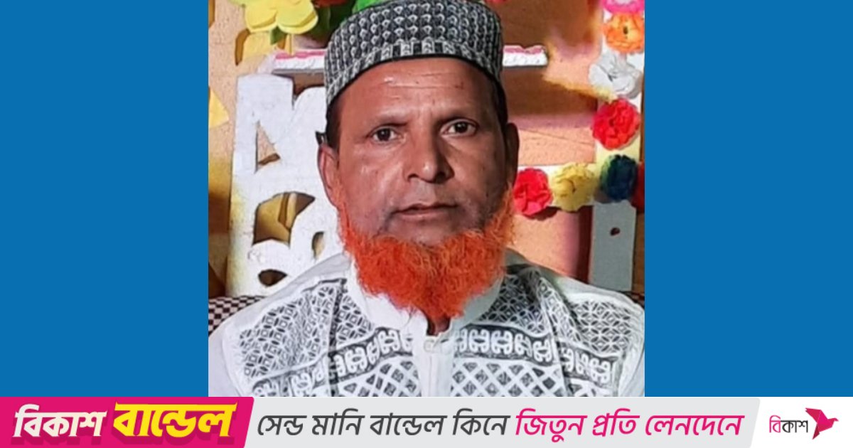 লক্ষ্মীপুরে নির্বাচনী বৈঠকে মারা গেলেন বিএনপি নেতা 