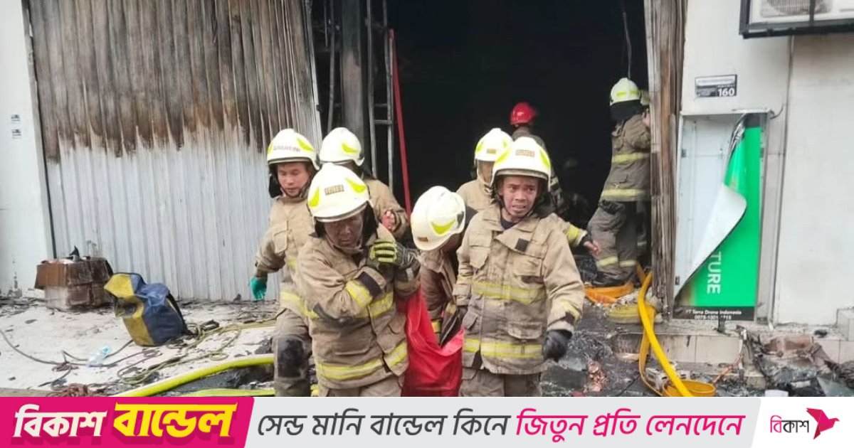 ইন্দোনেশিয়ায় ৭ তলা ভবনে ভয়াবহ আগুন, নিহত ২০