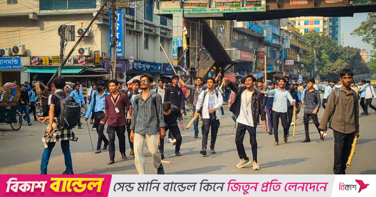 পুলিশের সাউন্ড গ্রেনেড-টিয়ারশেলে থামলো ঢাকা কলেজ-ধানমন্ডি আইডিয়ালের সংঘর্ষ