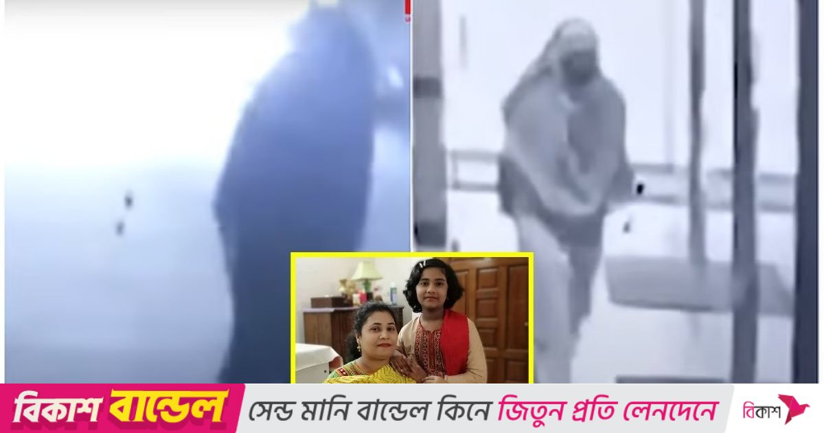 প্রতিদিনই বোরকা পরে না হয় মুখ ঢেকে এসেছিলেন গৃহকর্মী