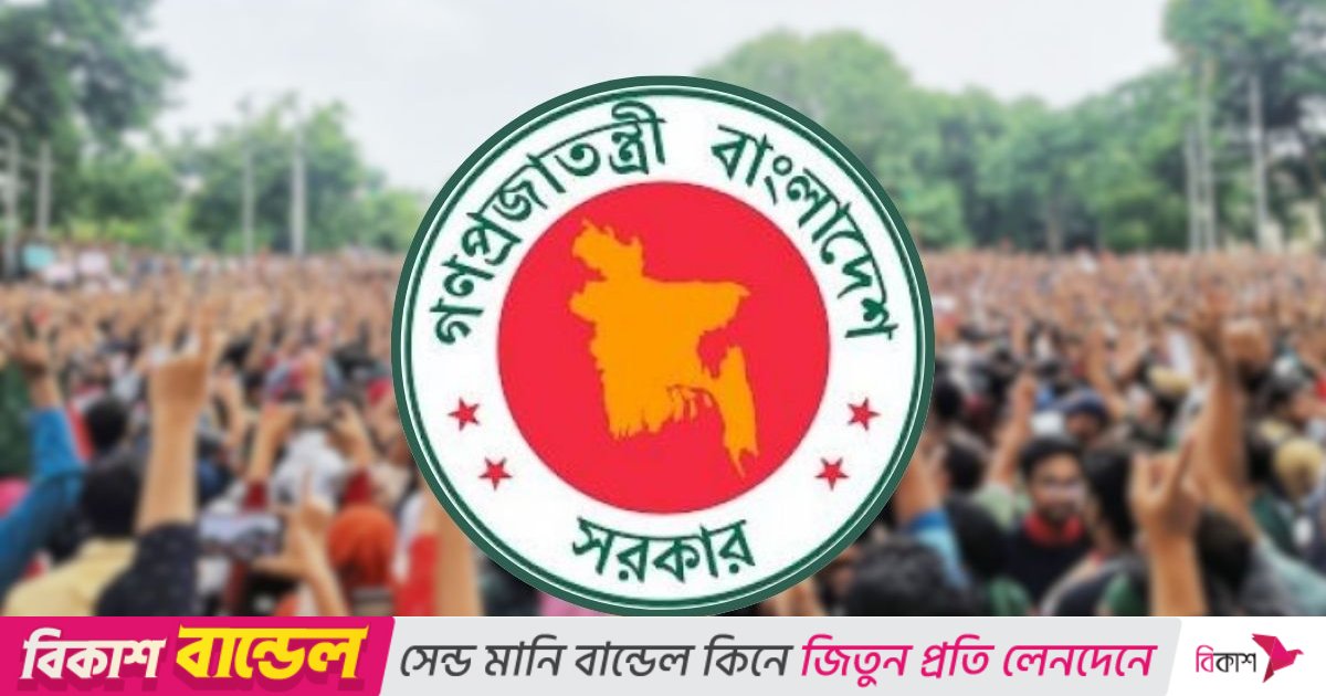 তফসিলের পর কঠোরভাবে নিয়ন্ত্রণ করা হবে অনুমোদনহীন আন্দোলন