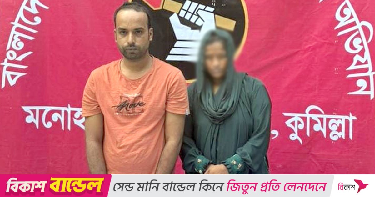 কাঠমিস্ত্রির ছদ্মবেশে মাদক কারবারি পরিচালনা, স্বামী-স্ত্রী আটক