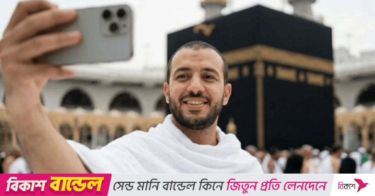 মসজিদুল হারাম ও মসজিদে নববীতে ফটোগ্রাফি নিষিদ্ধ—সোশ্যাল মিডিয়ার গুজব ভিত্তিহীন
