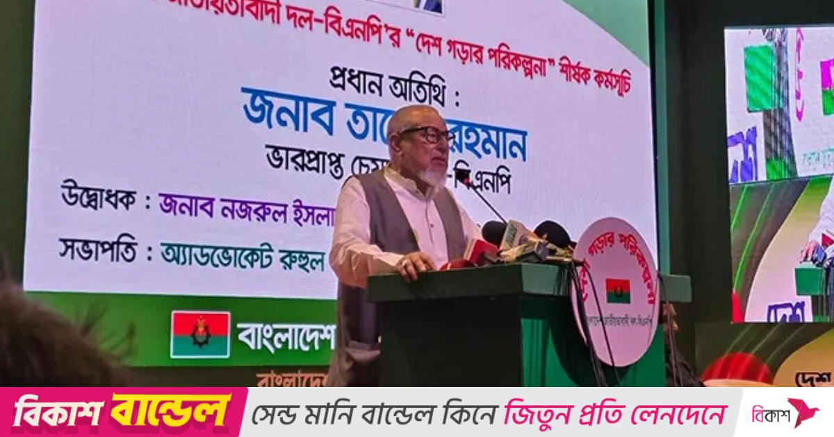 নির্বাচনী জরিপে হতাশ হয়ে কেউ কেউ ষড়যন্ত্র করতে পারে: নজরুল