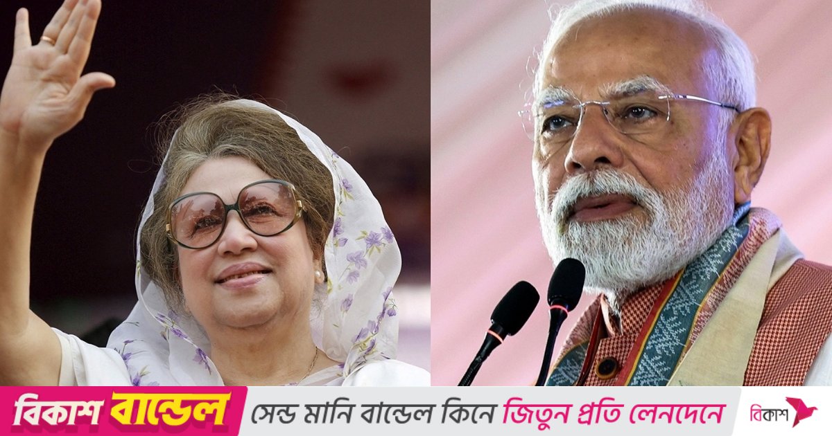 মোদিকে ‘বিশেষ প্রশংসা’ জানিয়েছে বিএনপি