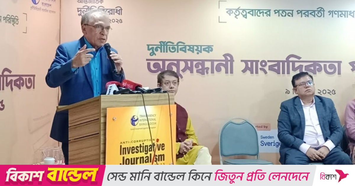 প্রতিটি আইন করার ক্ষেত্রে সরকার গোপনীয়তার আশ্রয় নিয়েছে: টিআইবি