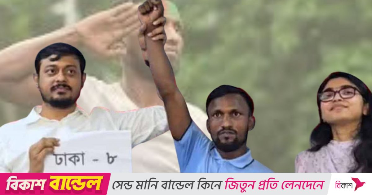 এনসিপির প্রাথমিক প্রার্থী তালিকায় নাম নেই রিকশাচালক সুজনের