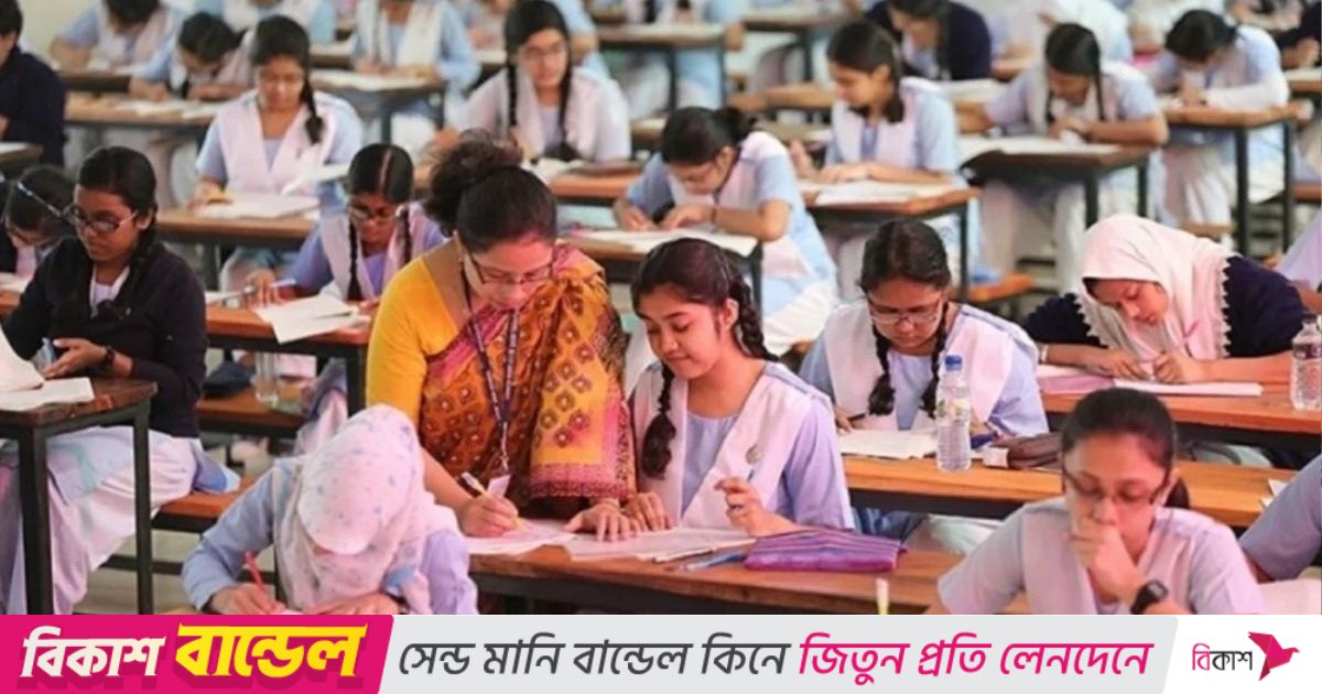 ২০২৬ সালের প্রাইভেট এইচএসসি পরীক্ষা নিয়ে জরুরি নির্দেশনা 
