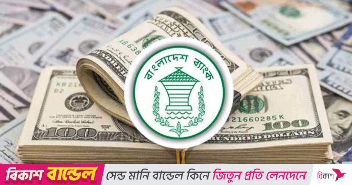 ৮ দিনেই রেমিট্যান্স এলো এক বিলিয়ন ডলার