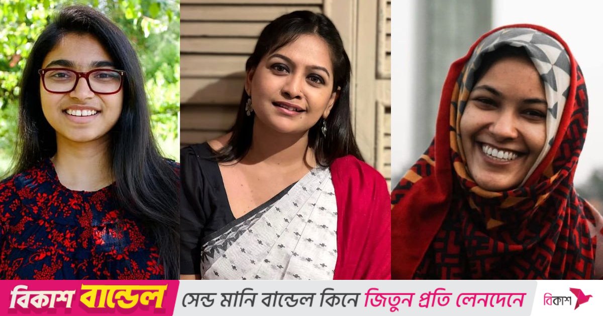 তাসনিম জারা, ডা. তাজনূভা জাবীনসহ ১৪ নারীকে মনোনয়ন দিলো এনসিপি