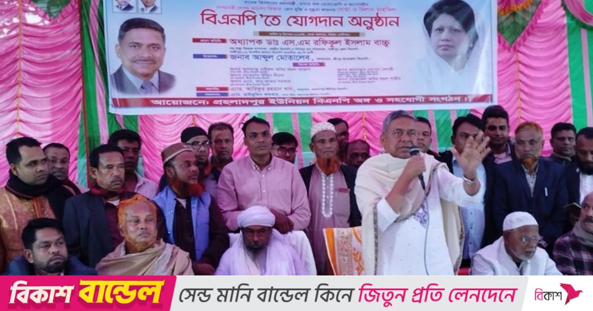 গাজীপুর-৩ আসনে সহস্রাধিক মানুষের বিএনপিতে যোগদান