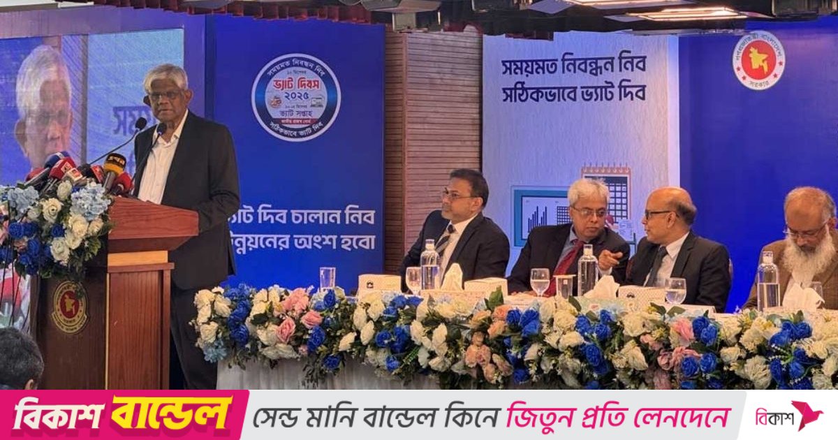 দেশের মানুষ ভ্যাট দিলেও ‘অনেক সময়’ সরকার পায় না: অর্থ উপদেষ্টা