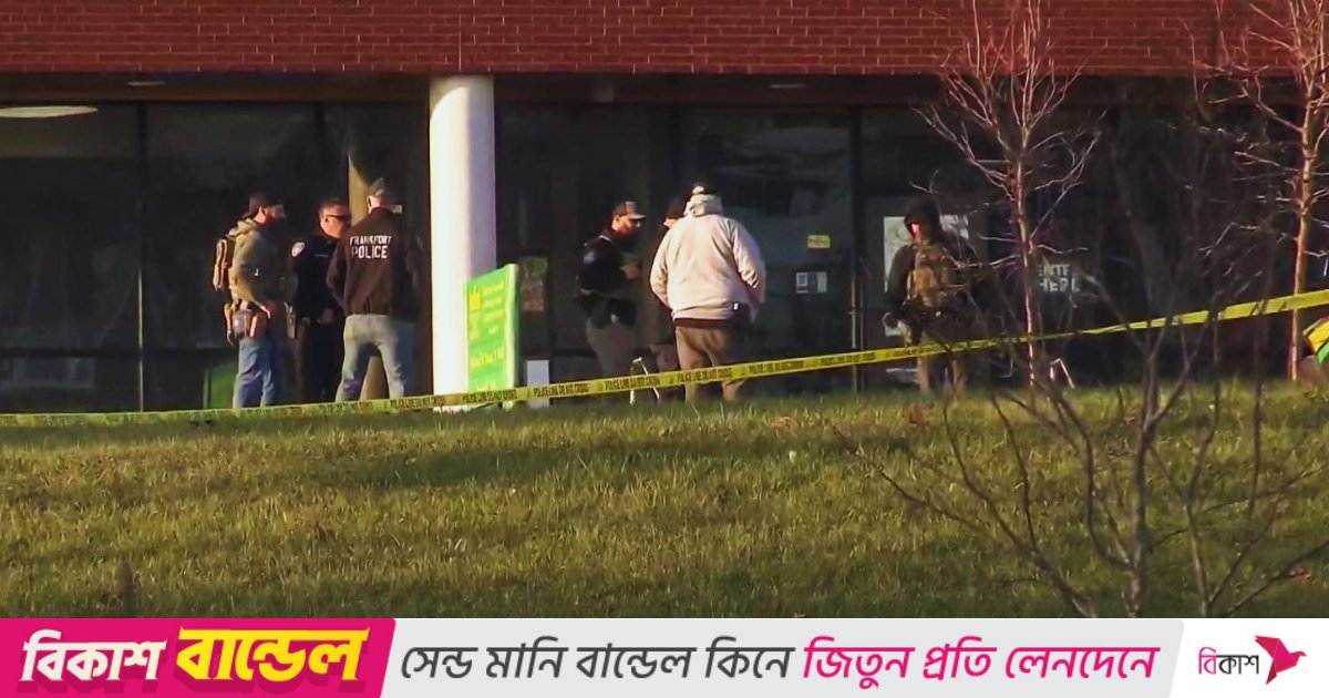 যুক্তরাষ্ট্রের কেন্টাকি বিশ্ববিদ্যালয়ে গুলিবর্ষণে হতাহত ২ শিক্ষার্থী